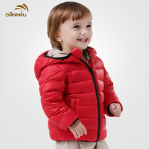 Ai Ke Hui childrens down jacket girls boys and young children wear winter thick warm short light down jacket