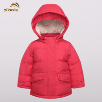 Ai Ke Hui baby anti-season down jacket thickened boys and girls children returning season down jacket short light down jacket