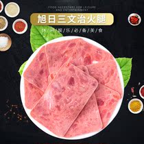 Rising Sun Ham Sliced 2 5kg Baked Breakfast Sliced Sandwich Luncheon Meat Handcake Ready to Serves