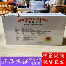 Bailey gel film gel fish gel Gili tablet about 200 pieces jelly mousse cake baking raw materials