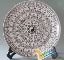 Plate Ceramics Blue and White Porcelain Taiji Bagua Feng Shui Compass Decorative Plate Modern Fashion Home Decoration Crafts