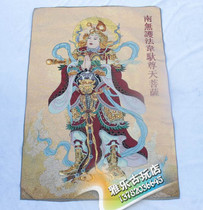 Antique collection religious Buddha statue silk embroidery golden silk Thangka portrait woven brocade painting Wei Tuo Guanyin