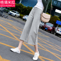 Seven-point wide-leg pants women loose high-waist recreational sweatpants spring and autumn thin money and full of spring and summer straight pants