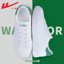 Huili men's shoes 2021 new autumn board shoes men Korean fashion sports casual couples shoes Joker small white shoes men