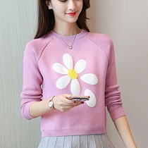 Spring 2021 new short jacket Korean version pullover long-sleeved bottoming sweater slim-fit sweater womens top autumn