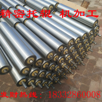 Export foreign trade Precision processing roller Mechanical Cast iron tile seat roller Heavy load bearing conveyor Roller roller Roller