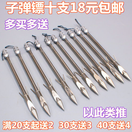 1144 steel bullet dart fish dart shooting fish dart shooting fish rhombus fish bladder short dart triangular flying shark dart free shipping 1144 steel bullet dart fish dart shooting fish dart shooting fish rhombus fish bladder short dart triangular flying shark dart free shipping
