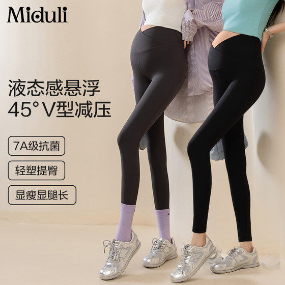 Pregnant women's shark pants leggings spring and autumn yoga pants summer thin style unstretched belly wear small trousers
Pregnant women's shark pants leggings spring and autumn yoga pants summer thin style unstretched belly wear small trousers