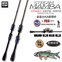 Creek Manba Fuji KA class guide ring gun handle straight shank UL solid pole slightly streams white bar Malmouth pole super soft road Apole