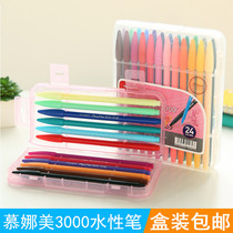 Boxed monami 3000 color water-based pen 12 24 36 color fiber pen hook line watercolor pen