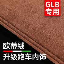 Mercedes-Benz GLB180 200 center console sunscreen car interior modified instrument panel light-proof pad sunshade non-slip