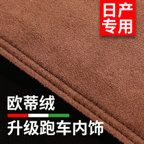 Applicable to Nissan Qijun instrument panel light-proof pad classic Sylphy Tiida Teana Hai Kai Jin guest center control sunscreen sunshade