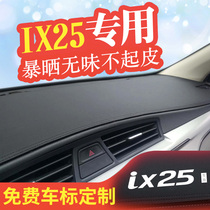 Beijing Hyundai IX25 instrument panel light-proof pad car center console sunscreen pad front pad non-slip shading pad