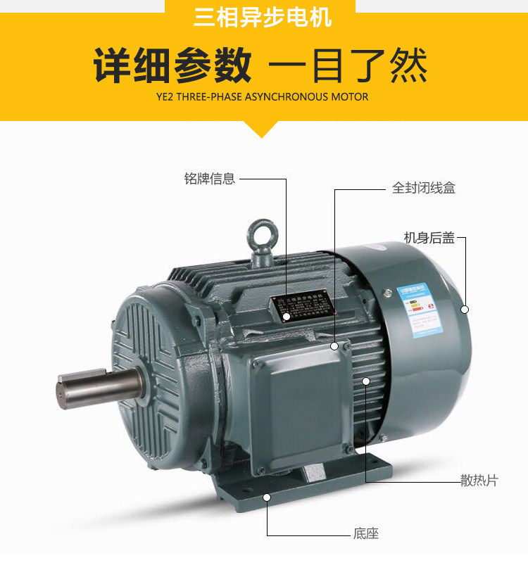 Двигатель ye2/yx3三相异步电动机 ye3-132m1-6  4/5.5/7.5/11kw 电机380v CCM