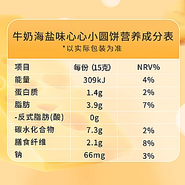 【格力高】百醇百奇百力滋5口味9件零食[30元优惠券]-寻折猪