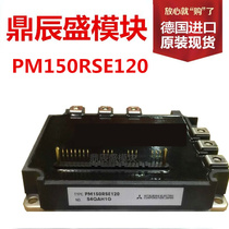 New Mitsubishi PM150RSE120 PM100RSE120 PM200RSE060 PM300RSE060