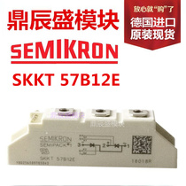 SKKT106B 92B 72B 57B 42B27B Thyristor Module 12E 14E 16E 18E Thyristor