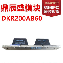 New SanRex DKR200AB60 DKR300AB60 DKR400AB60 Diode Module