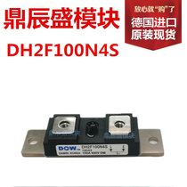 DH2F100N4S DW Welder module David type 100A400V fast recovery rectifier diode