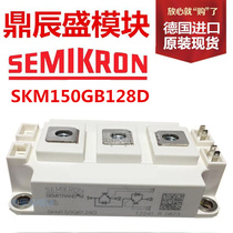 SKM400GB123D SKM300GB124D SKM150GB128D SKM200GB128D 600GB126