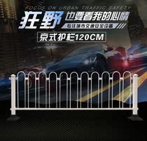 Highway Safety Collision Avoidance U Type Guardrails Barriers Traffic Kyostyle Guardrails Hot Galvanized Steel City Municipal Road Fence