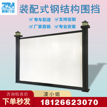 New-type fabricated steel structure barrier construction site Anti-collision isolation plate guardrail Road guard barrier construction siege