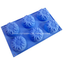 xj053 Liulian Sunflower Silicone Cake Mould Candle Grinding Chrysanthemum Handmade Soap Mould Ice Tray Mould