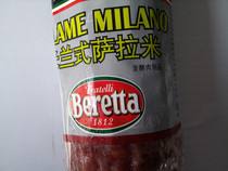 100 Rui Milan Style Flavours Salami Intestines Hotel Western Meal Pizza Ingredients Milan Salami Italian Flavours