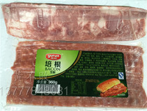 Rain Moisturizing 960G Bacon Meat Slices Smoked Meat Slices Smoked Bacon Burger Hand Grab Cake Ingredients Pizza Food