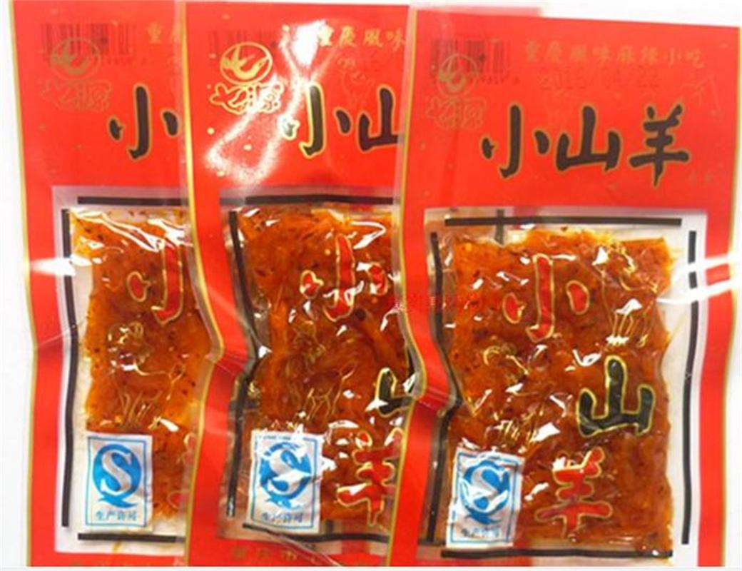 七源小山羊辣条大礼包儿时怀旧休闲小面筋特产80后办公零食批发