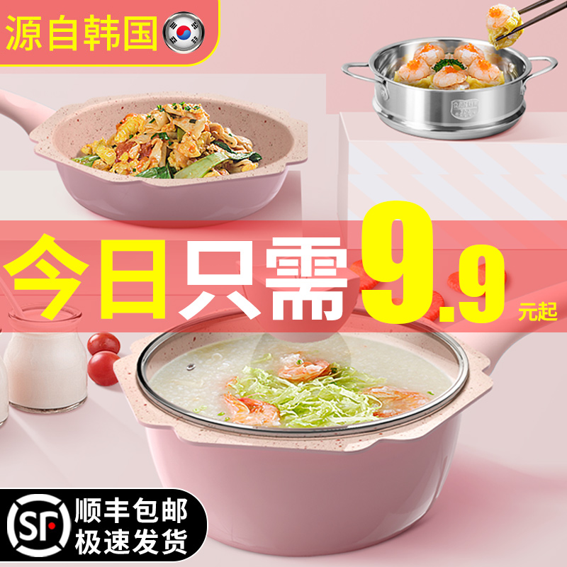 婴儿宝宝辅食锅煎蒸煮一体多功能麦饭石不粘锅儿童煮粥小奶锅炖锅 Изображение 1 婴儿宝宝辅食锅煎蒸煮一体多功能麦饭石不粘锅儿童煮粥小奶锅炖锅 Изображение 1