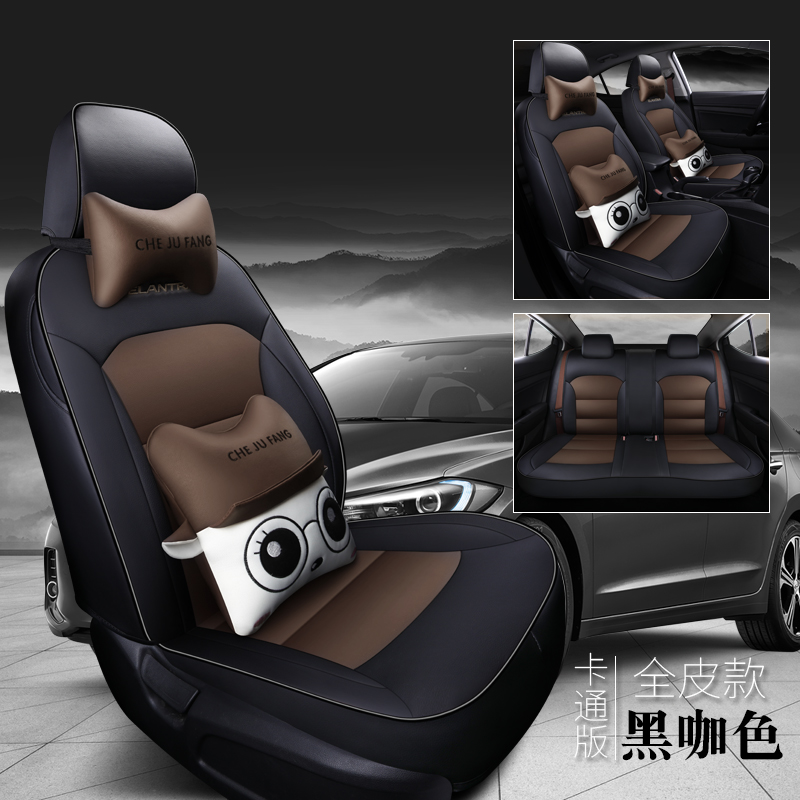 beijing hyundai lingdong seat cover special full paage cushion