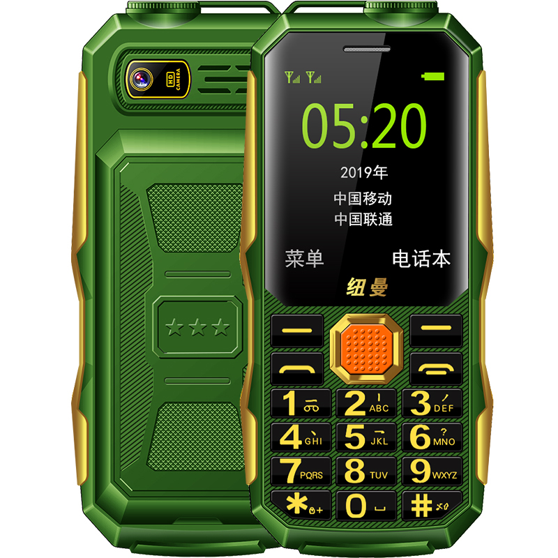 【军工三防品质】1年换新:纽曼 超长待机老人手机+送手机挂绳 48元包邮(58-10元券)
