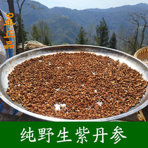 Wild Purple Salvia Wild 500g Premium Salvia tablets Salvia powder Salvia Tea Zhongjiang Salvia Chinese Herbal medicine Wild