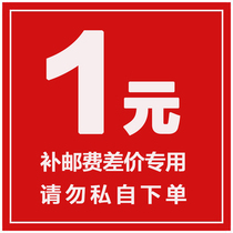 Make up the difference Shoot 1 yuan Please dont shoot indiscriminately