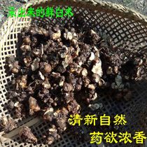 Wild Atractylodes 500g Chinese Herbal medicine Atractylodes Powder Atractylodes tablets Atractylodes dry Atractylodes raw Atractylodes Chinese Herbal Medicine