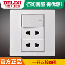 Delixi four-hole socket with switch 86 type one open double control four holes 1 open 4 holes two two holes single open four holes