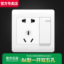 Delixi switch socket one open five hole double control five hole socket with switch single open 1 open 5 hole power panel