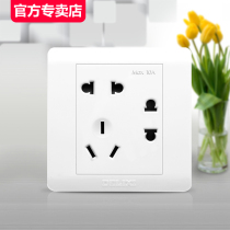 Delixi seven-hole socket household 86 type porous two two three plug 7 hole 10A wall switch panel concealed electricity
