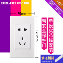 Delixi 120 Switch Socket Five Hole Socket Wall Panel 5 Hole Two Three Plug Power 120 Dark Socket