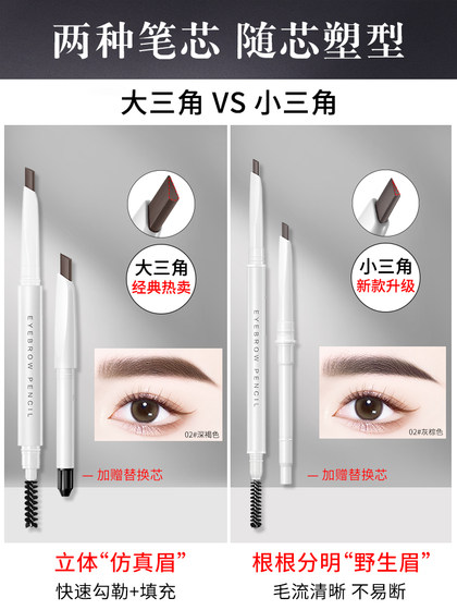 Kazilan 눈썹 연필 방수 방수, 땀 방지, 탈색되지 않고 지속되지 않고 천연, 일선 초보자 초보자 눈썹 파우더 인터넷 유명인 페인팅 정통 Kazilan 눈썹 연필 방수 방수, 땀 방지, 탈색되지 않고 지속되지 않고 천연, 일선 초보자 초보자 눈썹 파우더 인터넷 유명인 페인팅 정통