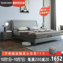 Bed light luxury modern simple double bed master bedroom soft relying on Italian Net red solid wood bed Nordic wedding bed minimalist real leather bed