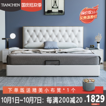 Italian minimalist bed light luxury modern 1 8 m double bed master bedroom 2021 New light luxury bed ins Net red leather bed