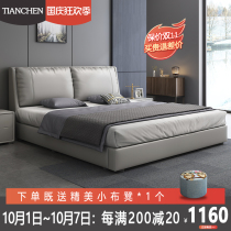 Italian minimalist bed modern minimalist 1 8 m double bed master bedroom storage wedding bed 1 5m light luxury Nordic leather bed