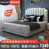 Light luxury bed ins Net red bed modern simple 1 8 m double bed master bedroom wedding bed light luxury modern storage real leather bed