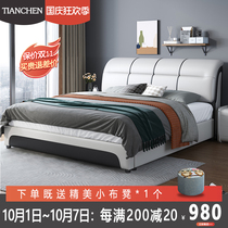 Bed 1 8 meters double nuptial bed modern minimalist bed in the master bedroom tatami European pi yi chuang upholstered furniture