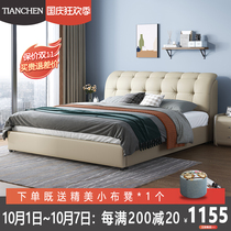 Nordic leather bed modern minimalist tatami bed 1 8 small apartment soft bag master bedroom wedding bed storage double bed