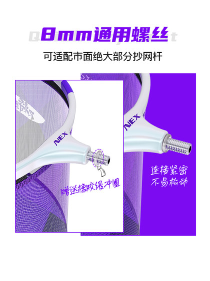 Yiwei 신제 제품 Nex 커버 네트 그물 헤드 안티 조리 초경중 비수장 어류 커버 그물 Yiwei 신제 제품 Nex 커버 네트 그물 헤드 안티 조리 초경중 비수장 어류 커버 그물