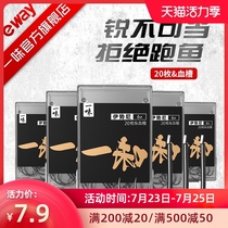 Blindly 2019 new Iseni hook barbed fishing hook Crochet fishing hook fishing gear fishing supplies accessories fishing