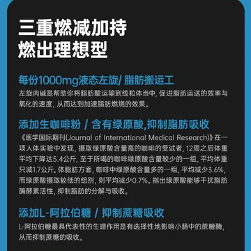 【阿里药房】左旋肉碱330ml运动健身饮料[24元优惠券]-寻折猪